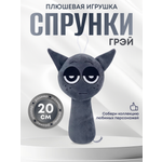 Мягкая игрушка MomoTT Грей 20 см