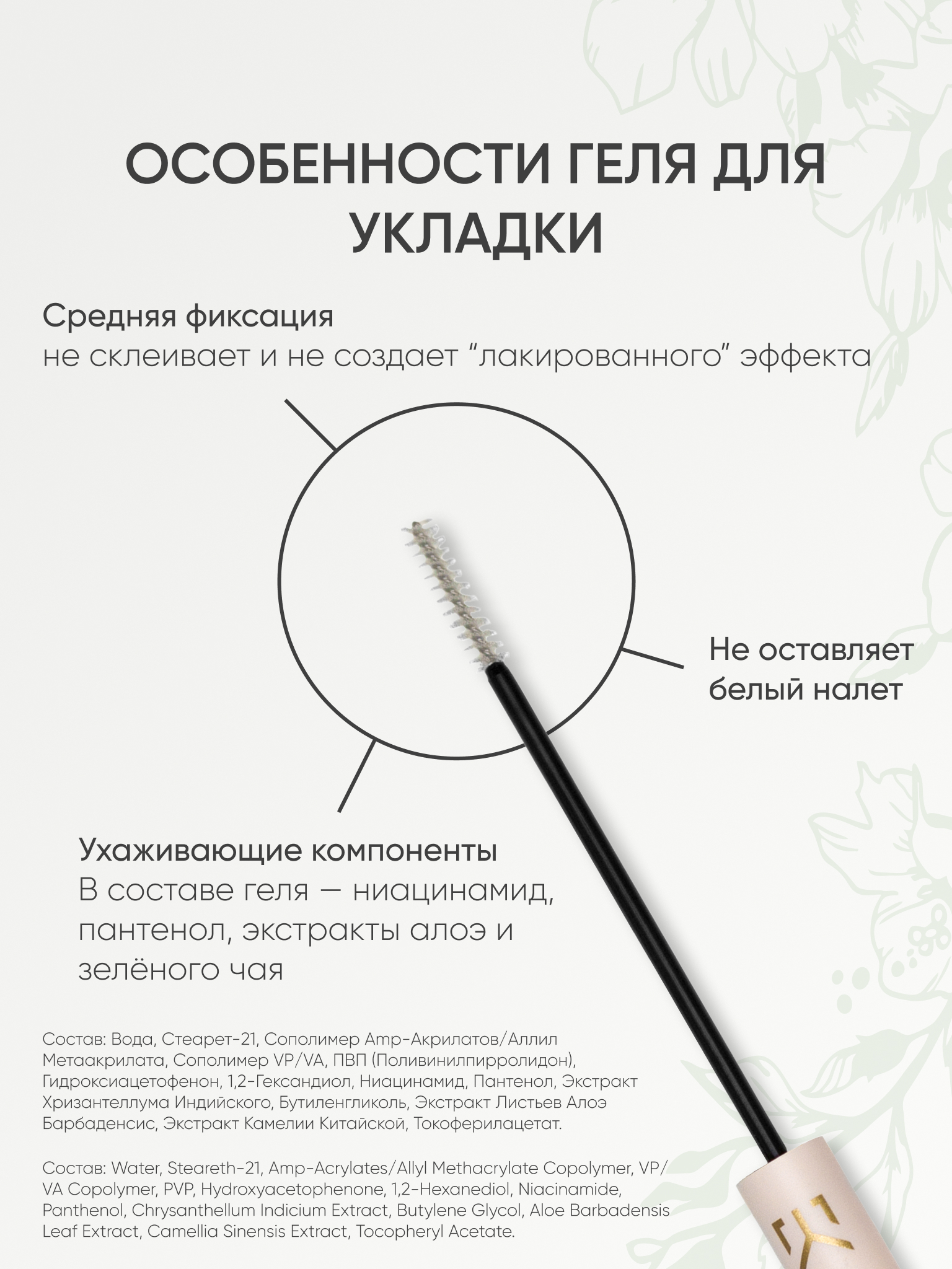 Карандаш для бровей KOROLKOVA 01 "Блонд" - фото 6