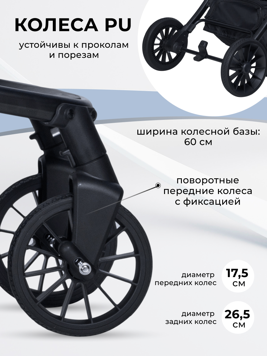 Коляска 3в1 Farfello Baby shell бежевый - фото 8