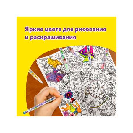 Ручка гелевая Юнландия 48 шт.