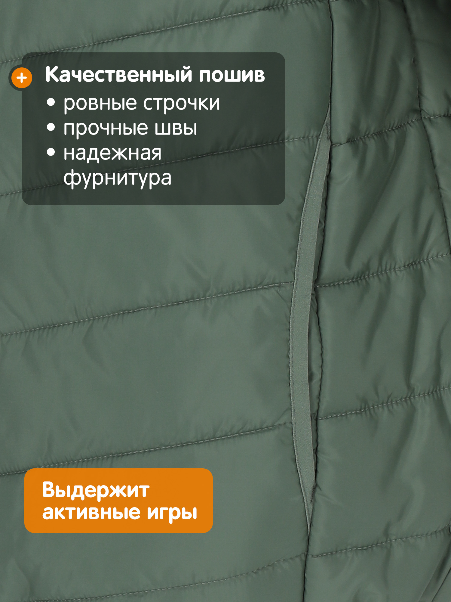 Куртка Outventure 134134OUT-64 - фото 10