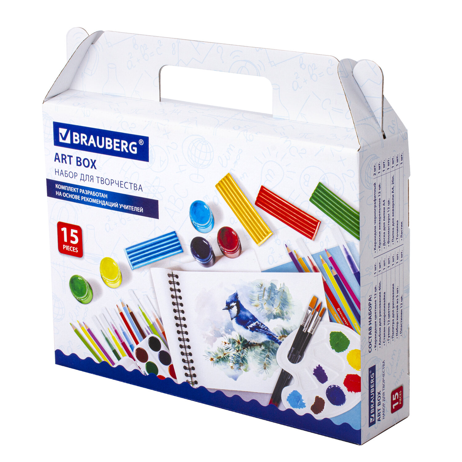 Набор для рисования Brauberg Art Box 15 шт. - фото 10