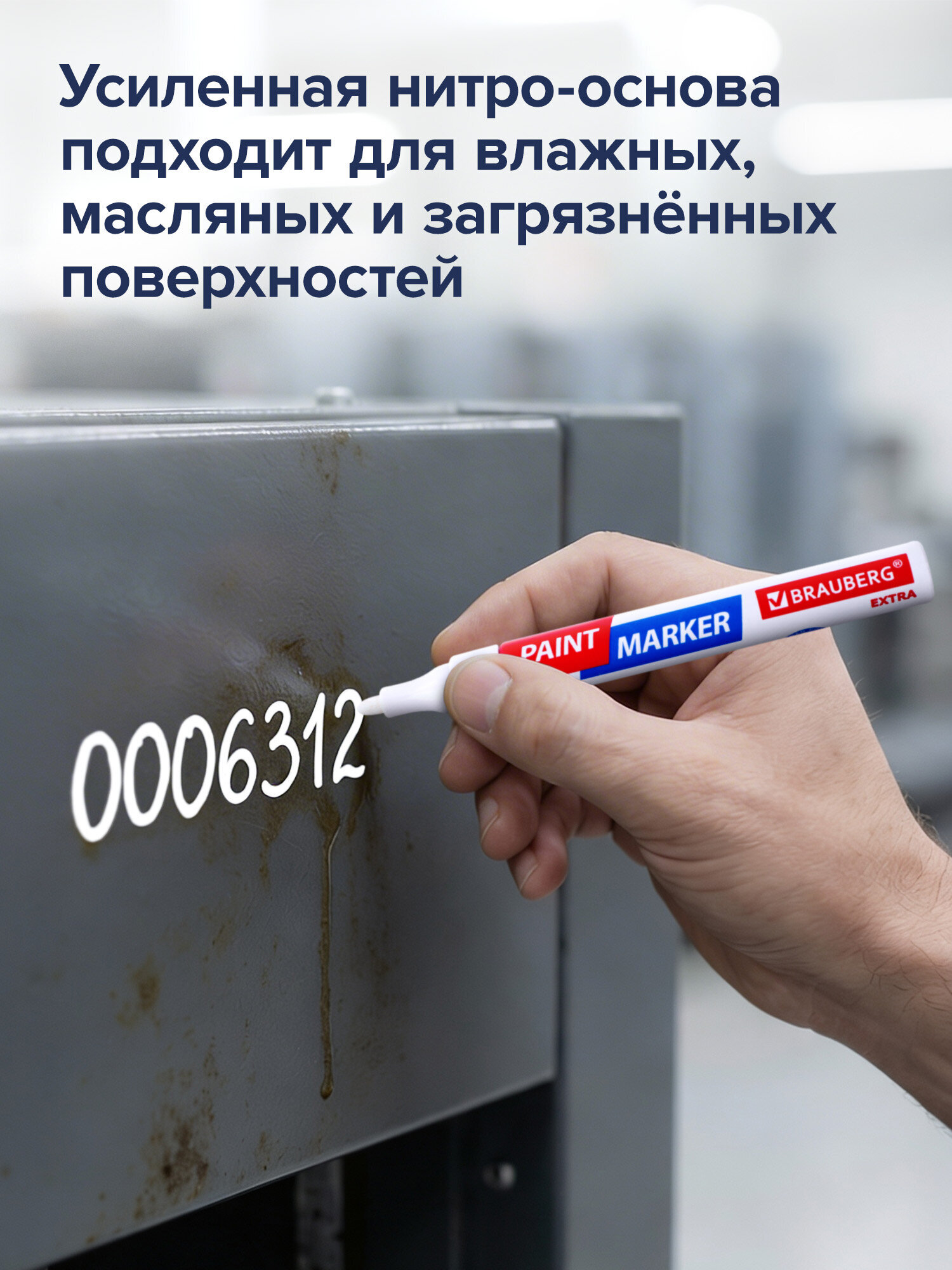 Маркеры Brauberg 2 шт. - фото 2