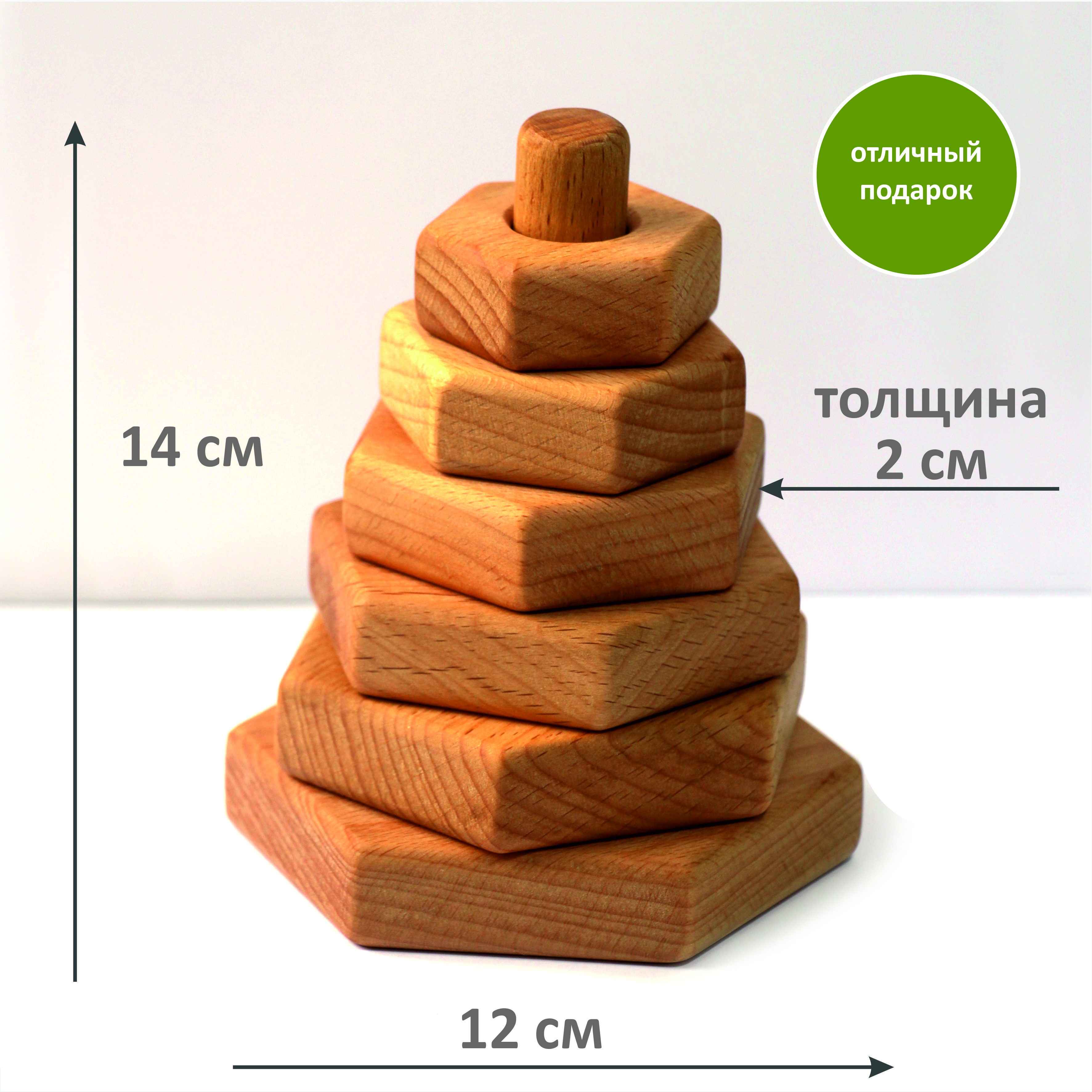 Игрушка FEiDUBEi пирамидка - фото 2