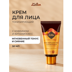 Крем Zeitun Ритуал энергии 50 мл