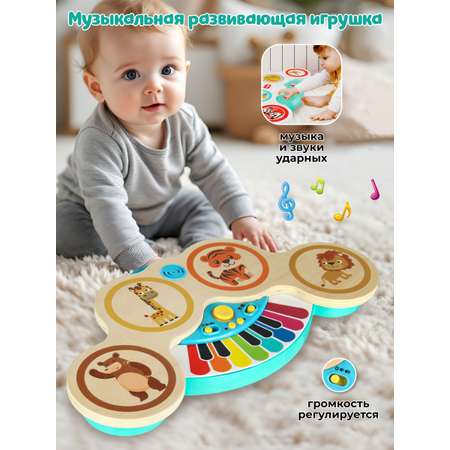 Игрушка музыкальная Veld Co барабаны, пианино, синтезатор