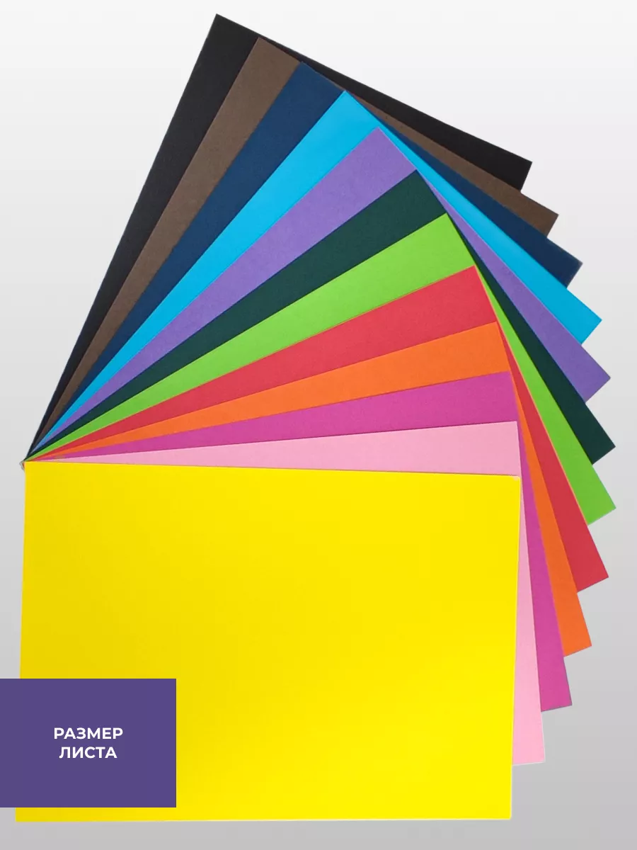 Цветной картон AXLER 24 лист. - фото 2