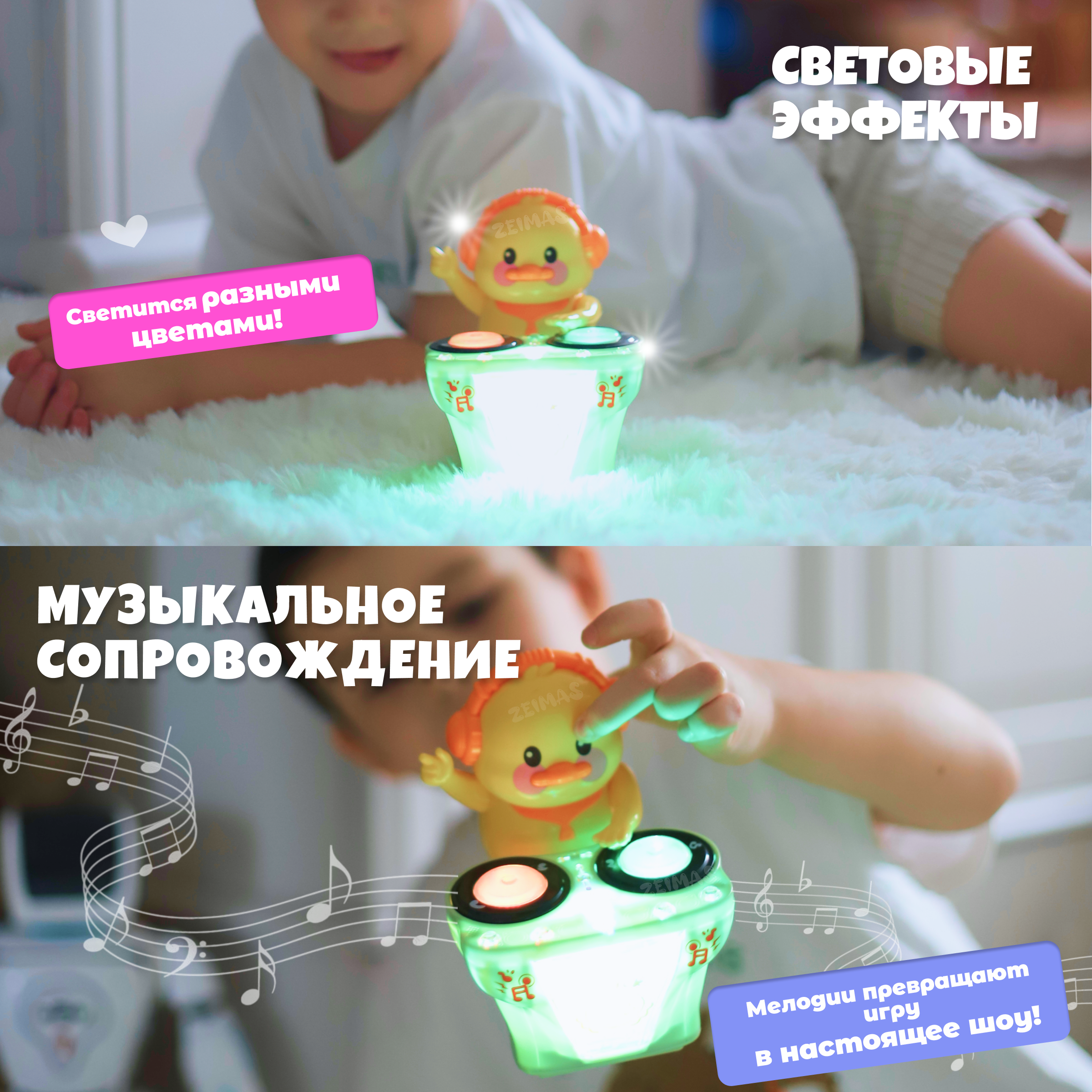 Игрушка Zeimas Утенок Диджей в ассортименте - фото 4