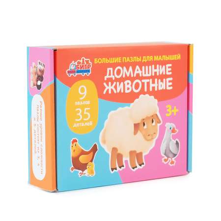 Пазл Бигр классический