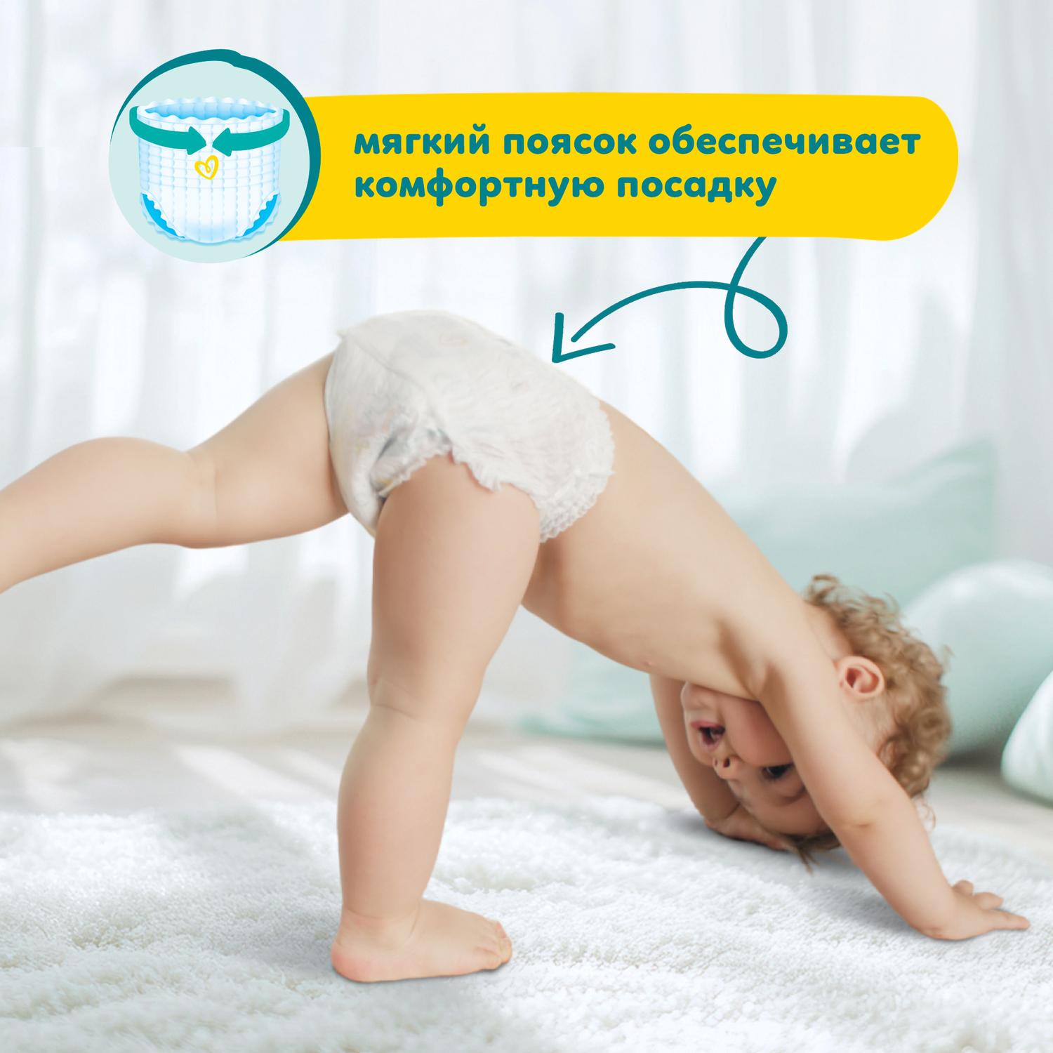 Трусики Pampers Pants 5 (12-17 кг) 150 шт. - фото 5