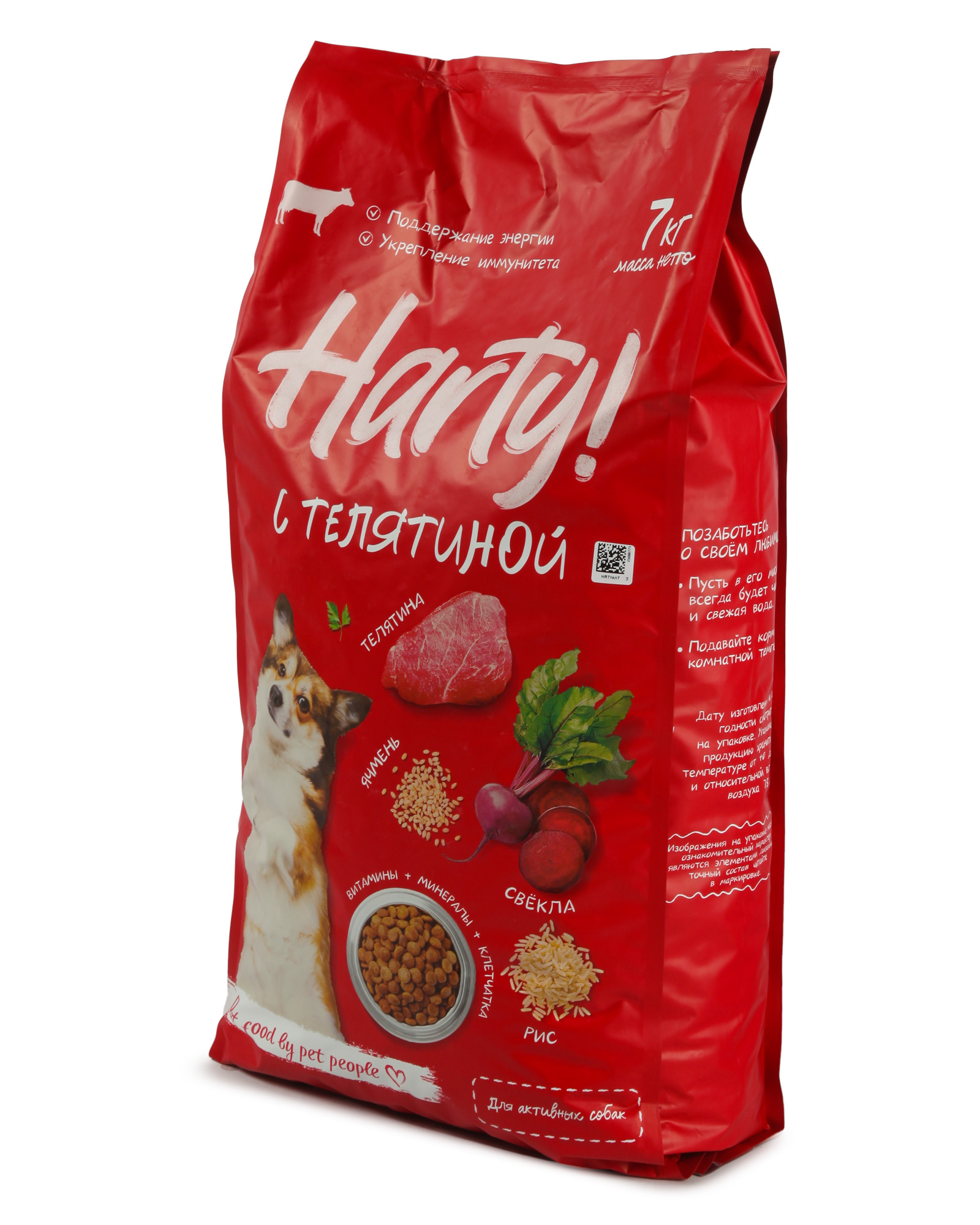 Корм для активных собак Harty 7кг всех пород с телятиной полнорационный сухой - фото 2