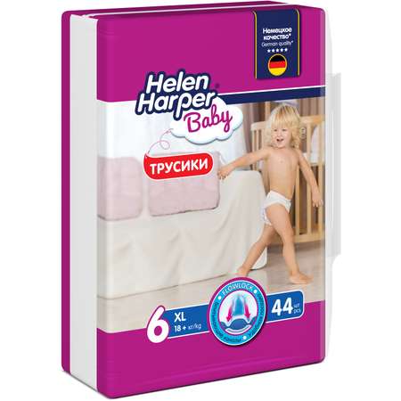 Трусики Helen Harper XL 44 шт.