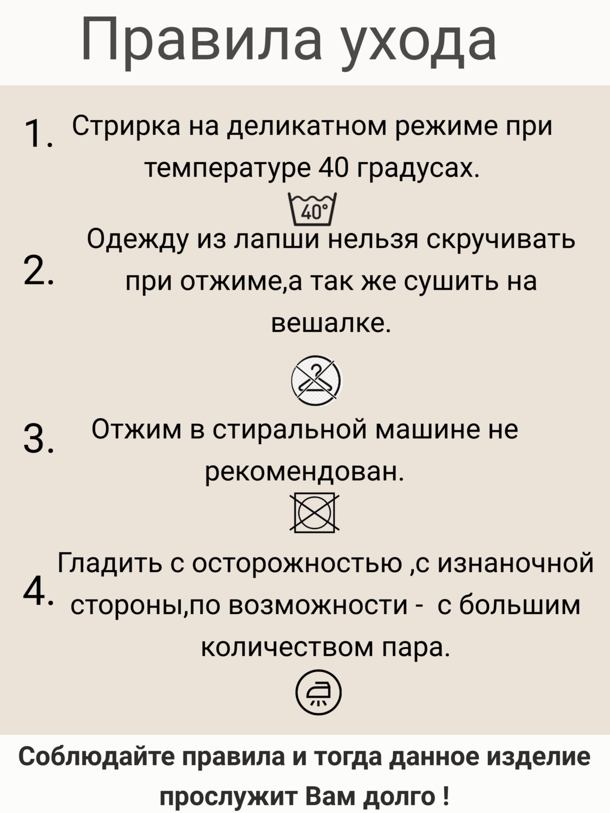 Брюки 2 шт Жанэт Ж75/1/ЗЕФ - фото 7