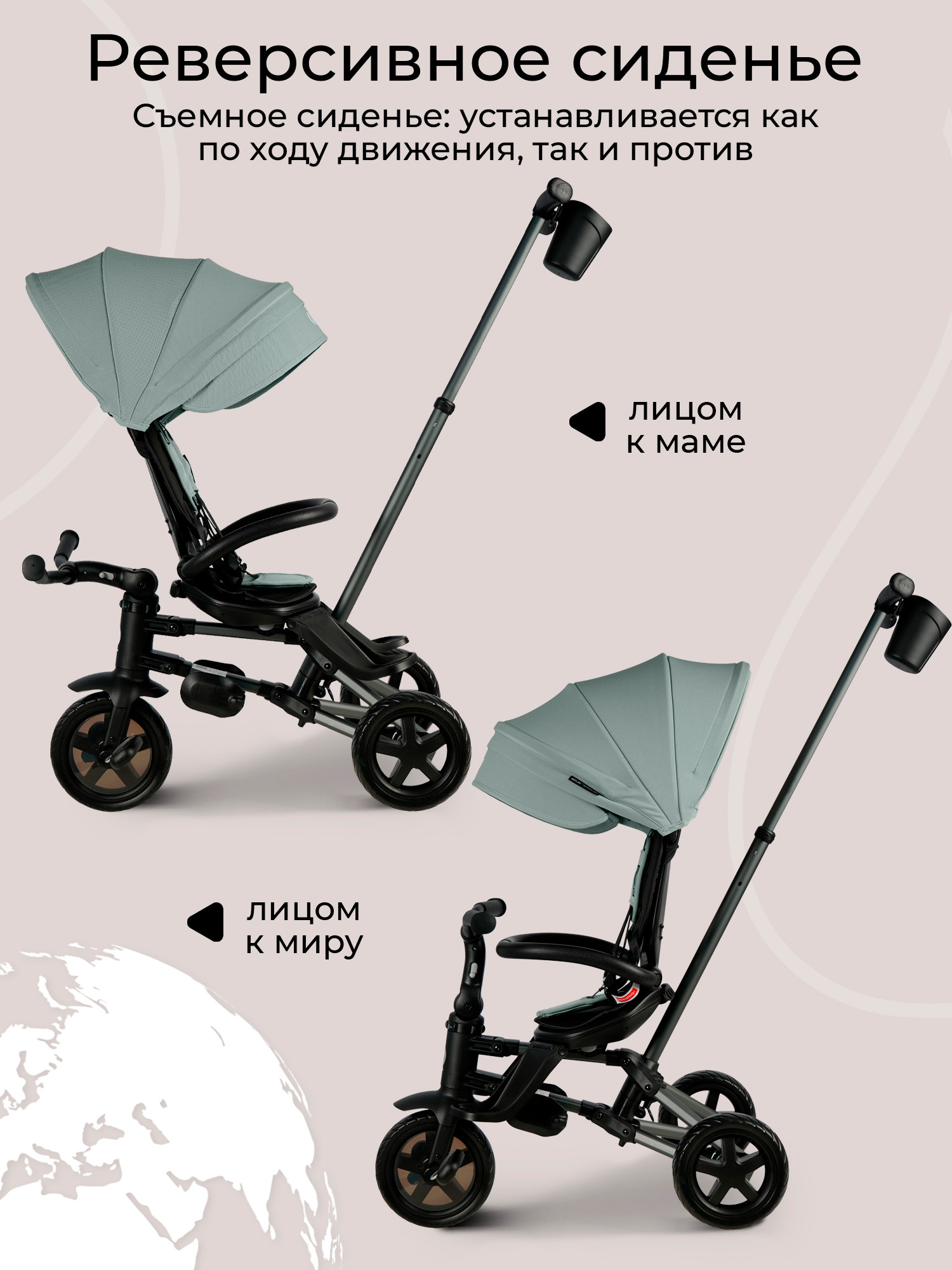 Трехколесный велосипед QPLAY - фото 7