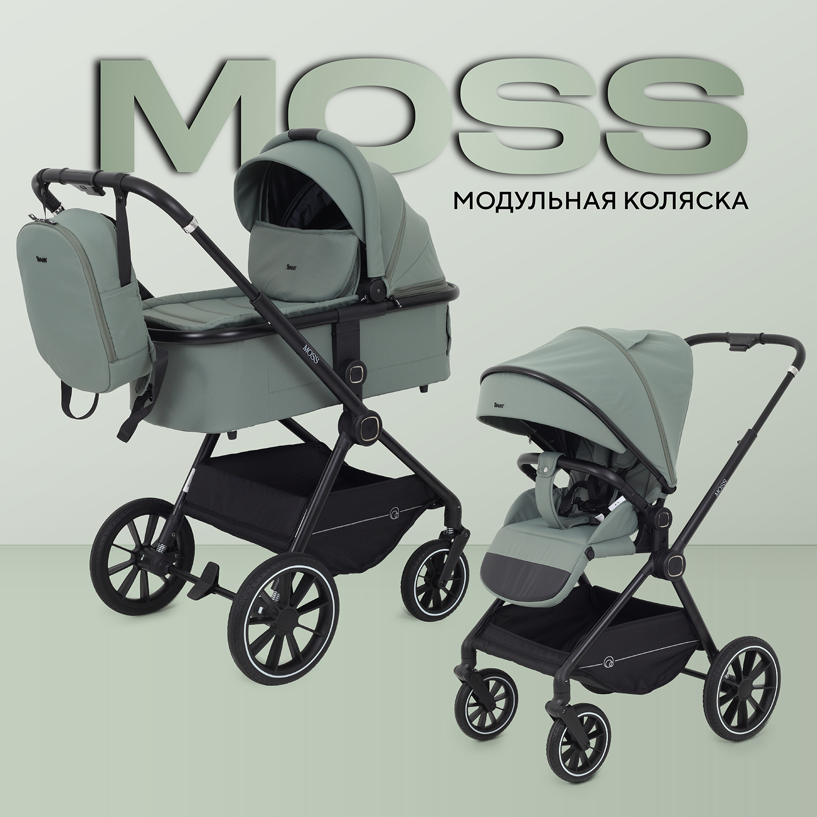 Коляска 2в1 Rant Moss 2 в 1 зеленый - фото 1