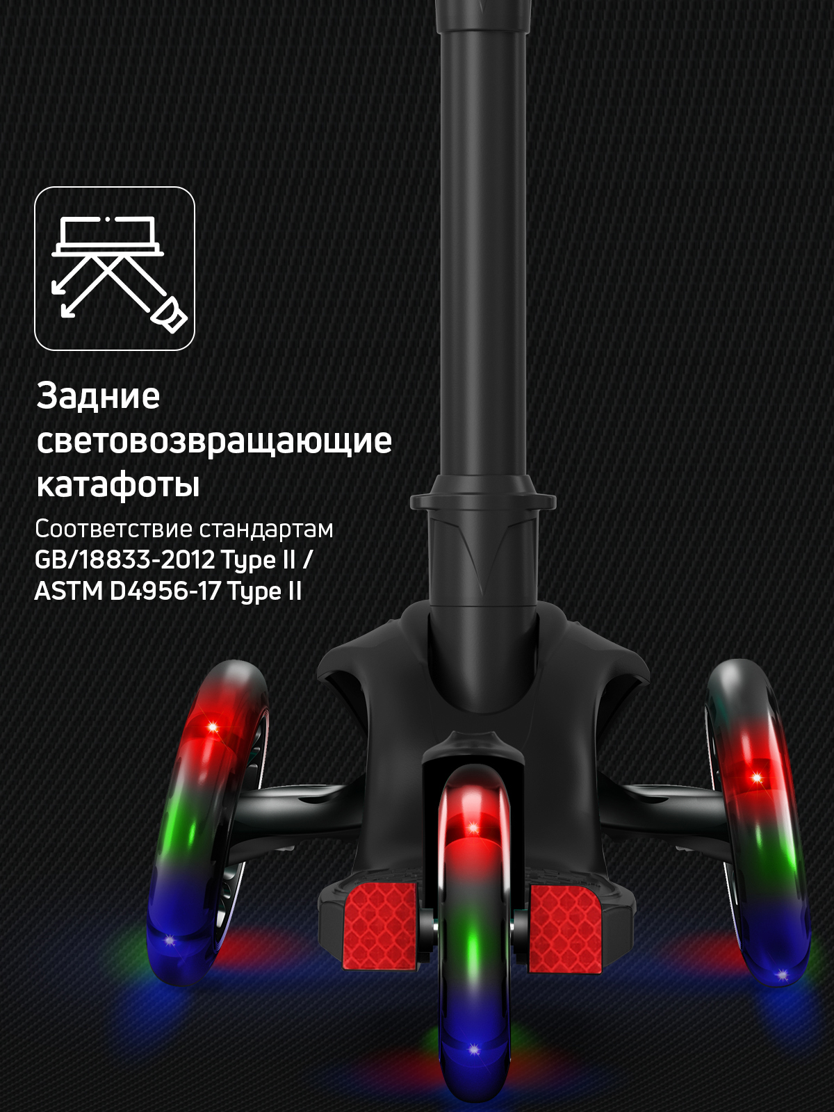Самокат Buggy Boom трехколесный - фото 8