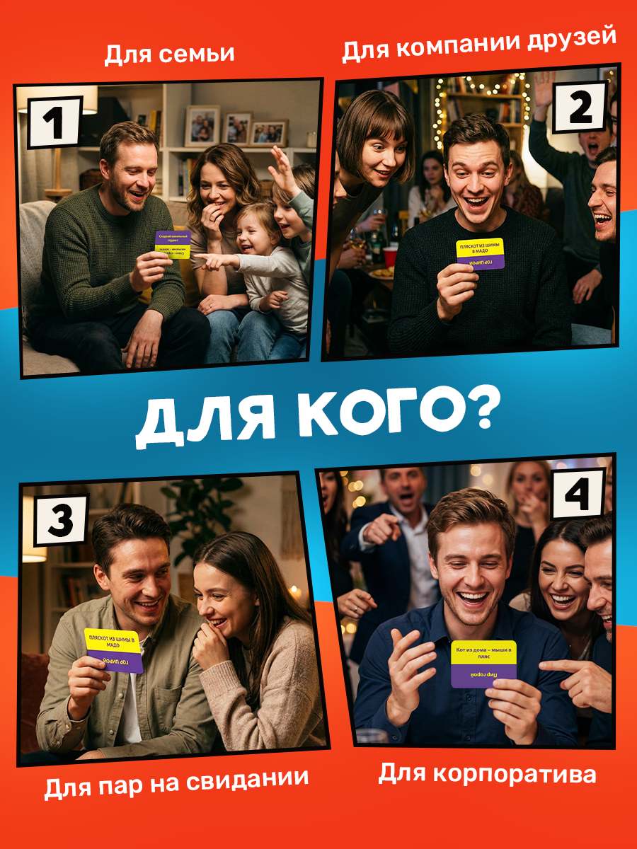 Настольная игра BoardGames Манчкин Люзла Колюзла - фото 12