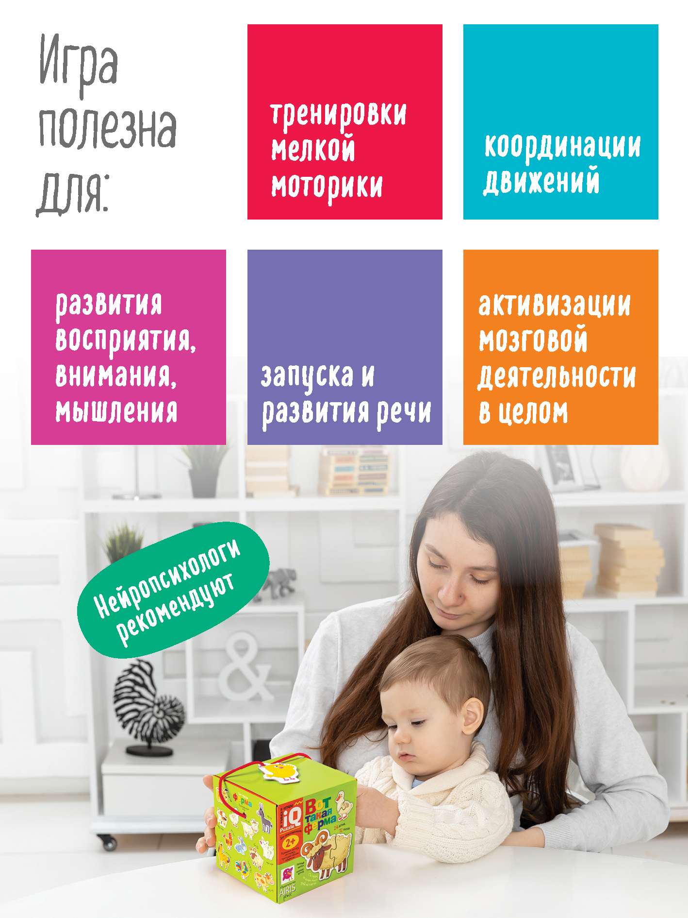 Пазл АЙРИС-пресс Ферма классический - фото 6