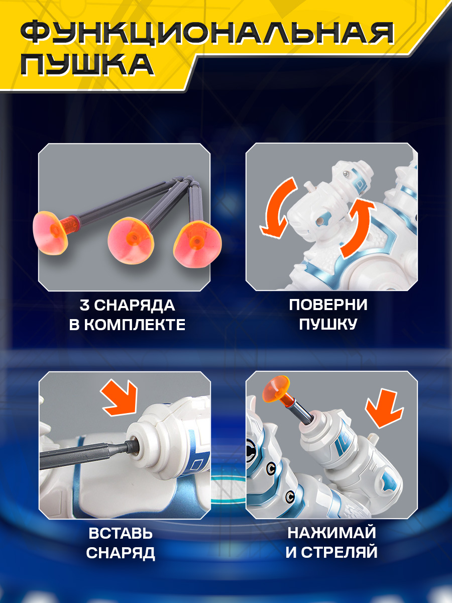 Динозавр РУ Mioshi Динозавр - фото 4