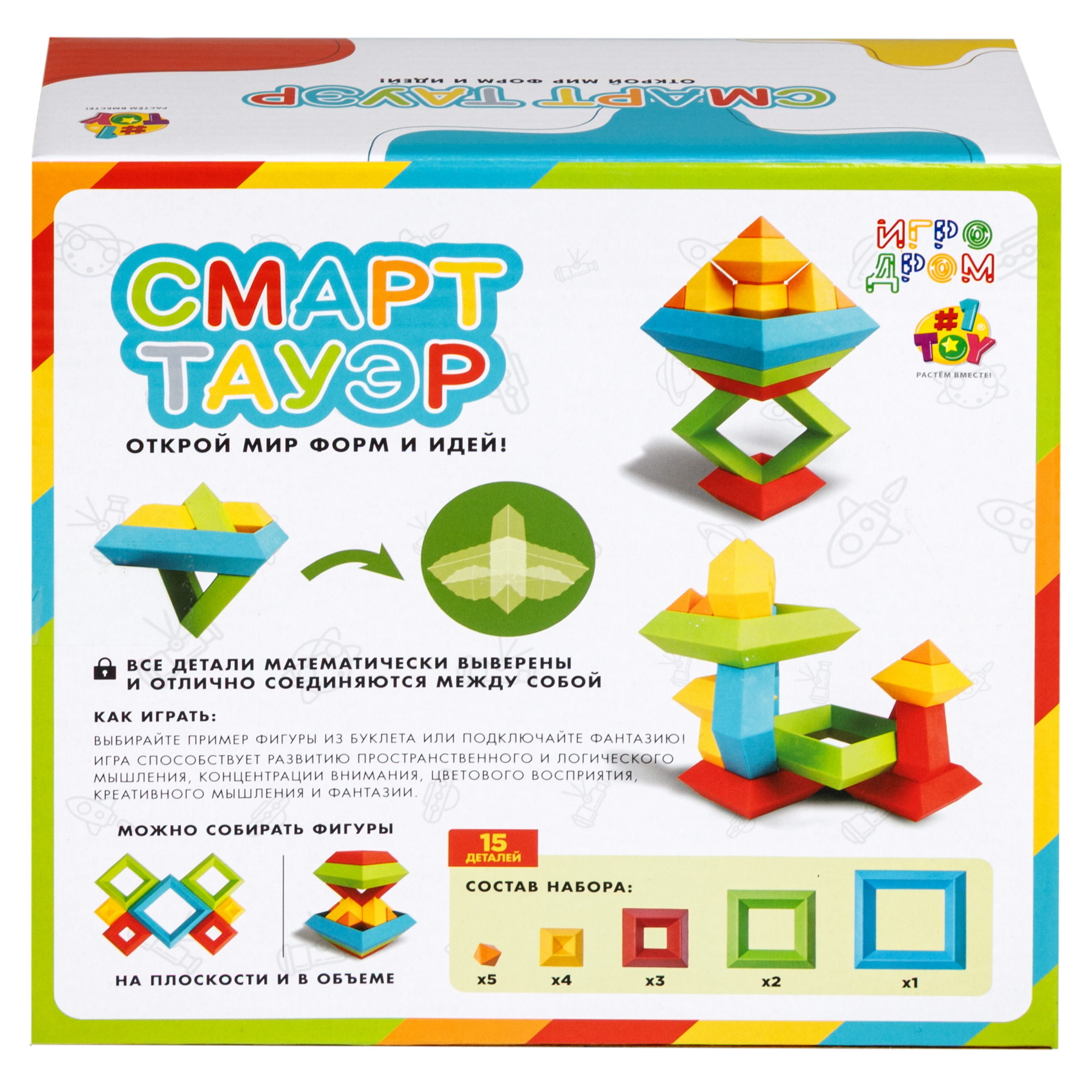 Настольная игра 1TOY - фото 13