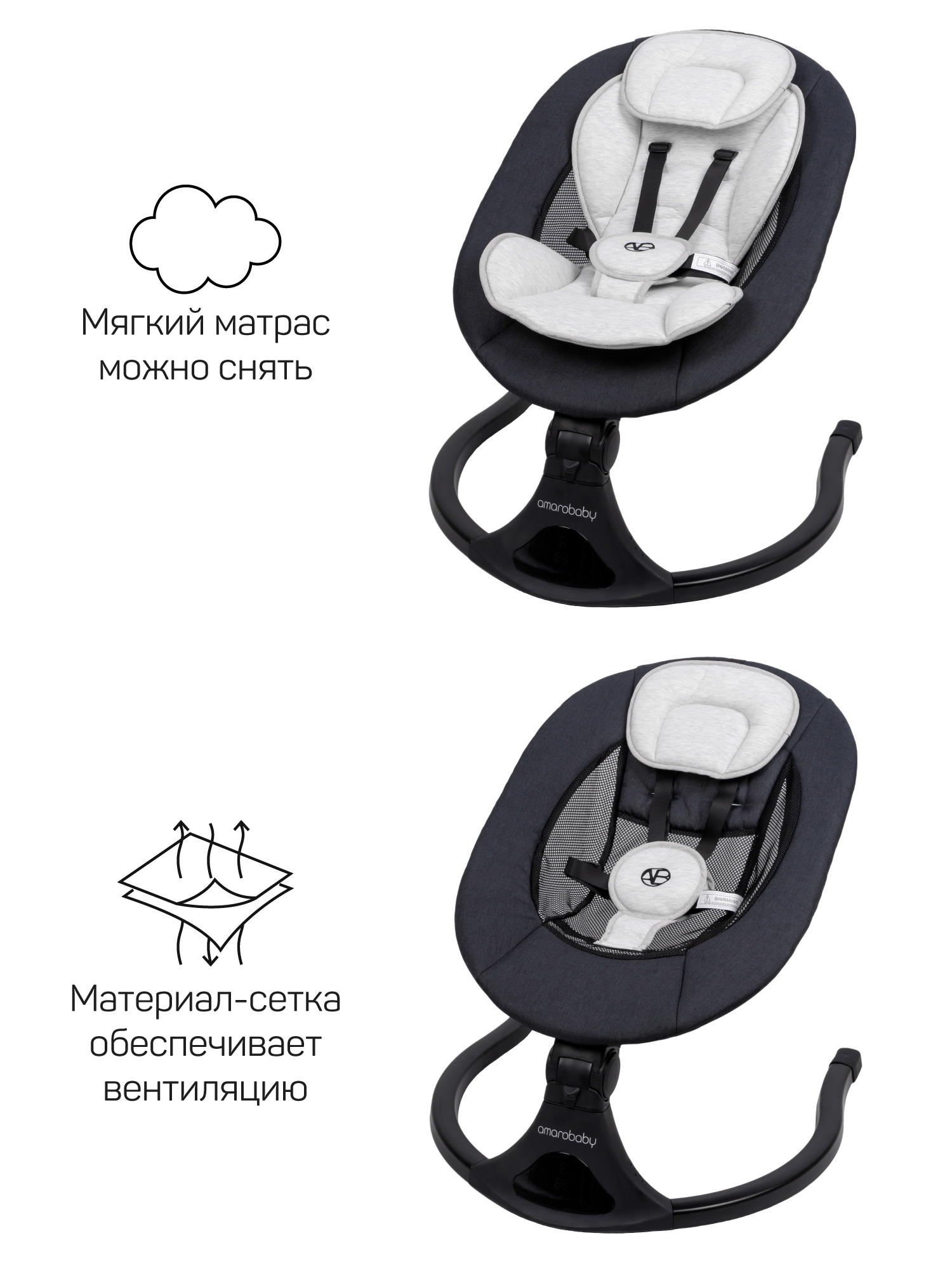 Электронные качели детские Amarobaby Funny swing, серый - фото 22