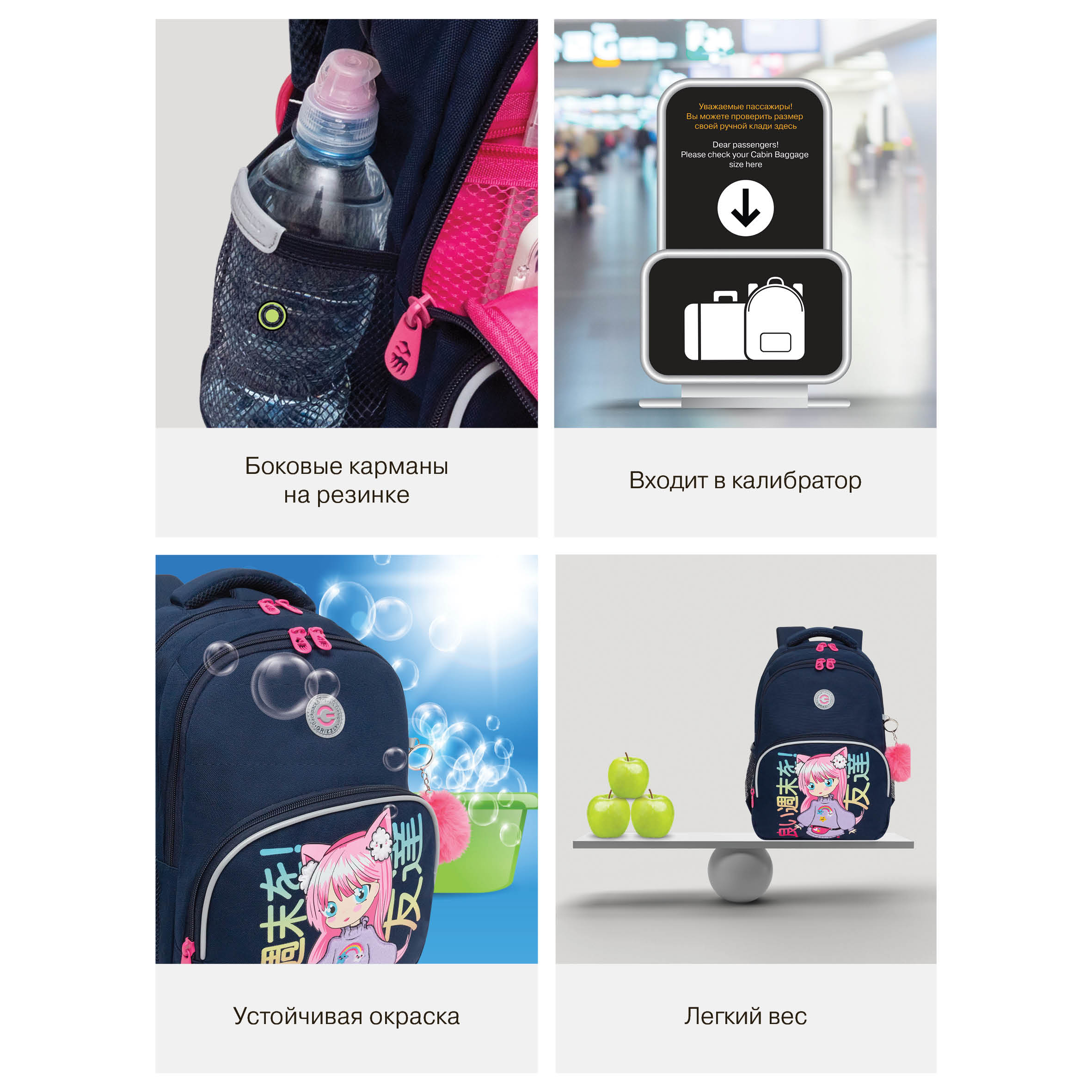 Рюкзак Grizzly для девочки - фото 11