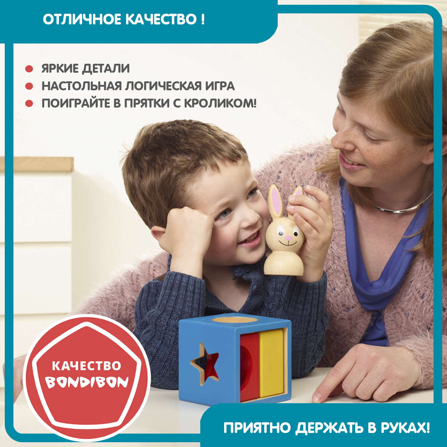 Настольная игра Bondibon логическая ЗАСТЕНЧИВЫЙ КРОЛИК - фото 9