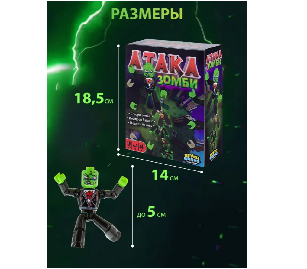 Настольная игра Never Wrong - фото 3