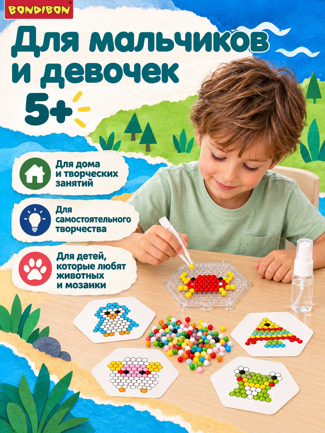 Аквамозаика Bondibon для девочек 5 фигурок - фото 3