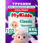 Трусики MyKiddo Classic XL (12-20 кг) 102 шт.
