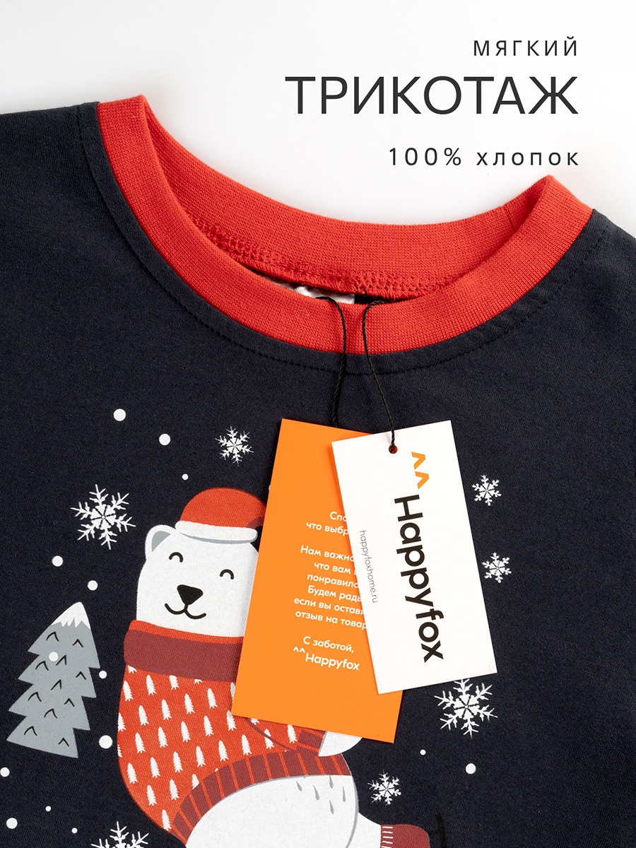 Пижама HappyFox HF00101индиго - фото 3
