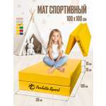 Мат Perfetto Sport № 3 (100х100х10 см) складной жёлтый