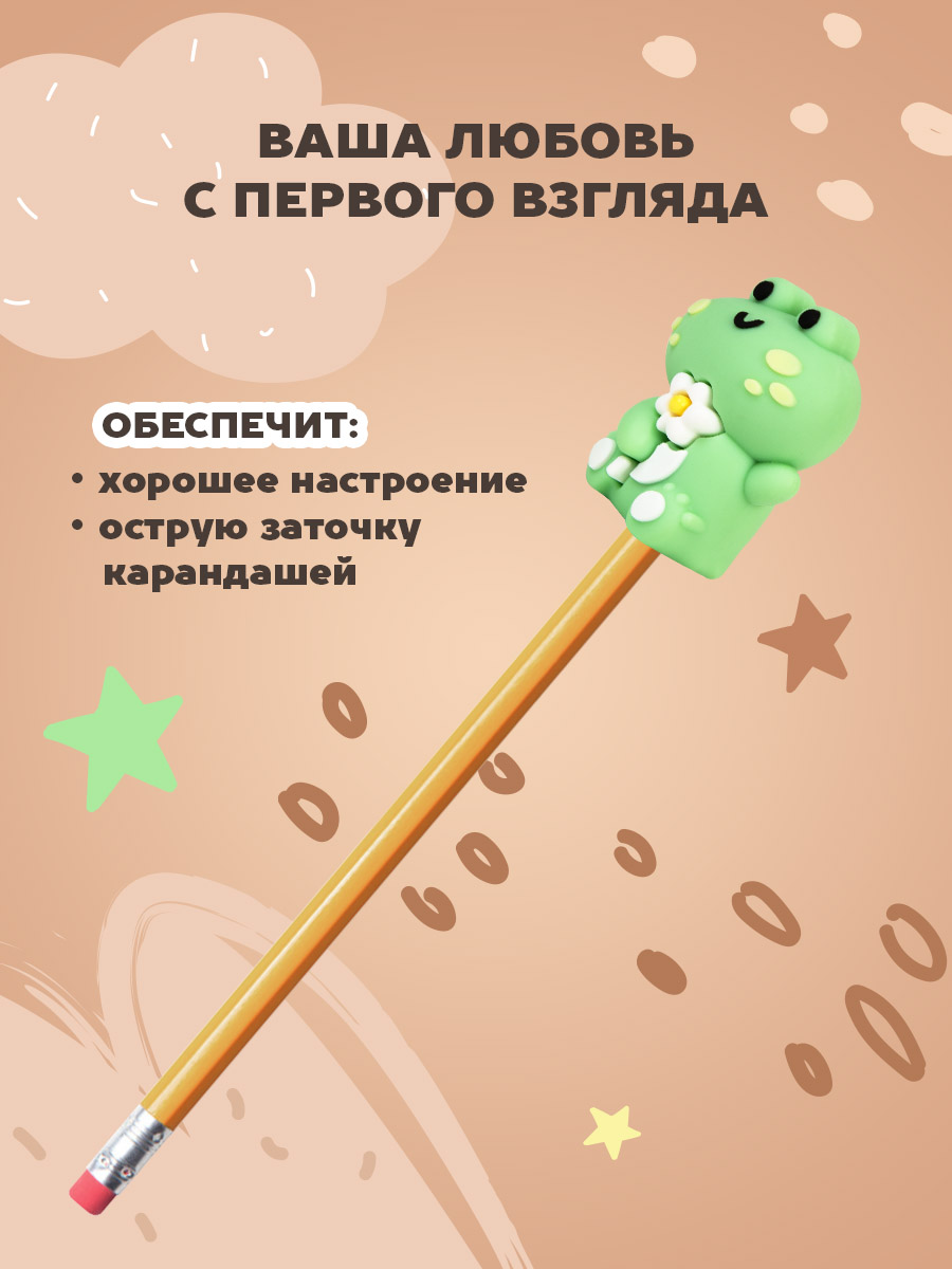 Точилка LOREX KIDS 2 шт. - фото 4