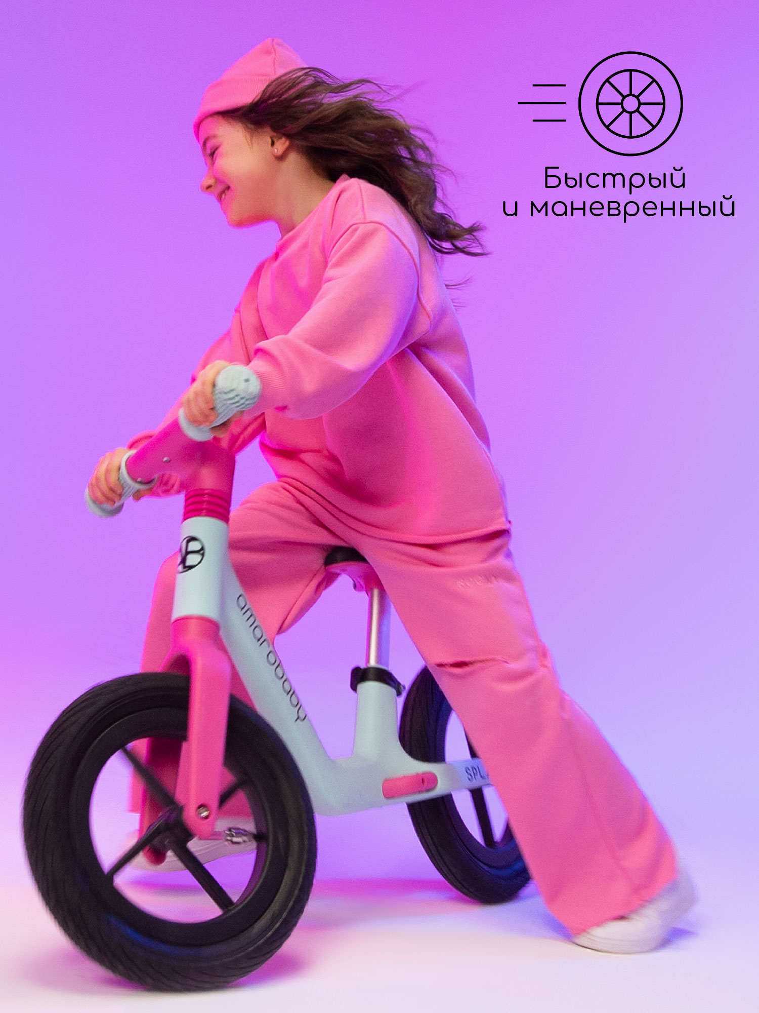 Двухколесный беговел Amarobaby 29 дюймов - фото 6