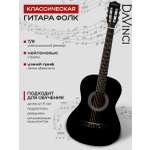 Игрушка музыкальная DaVinci гитара
