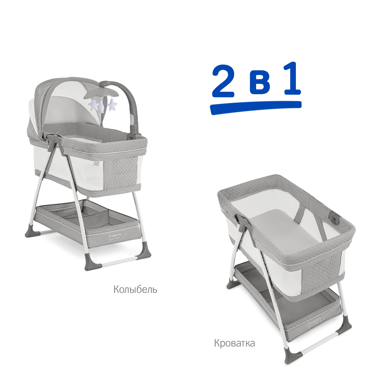 Колыбель детская SIMPLICITY 3010 Classic - фото 2
