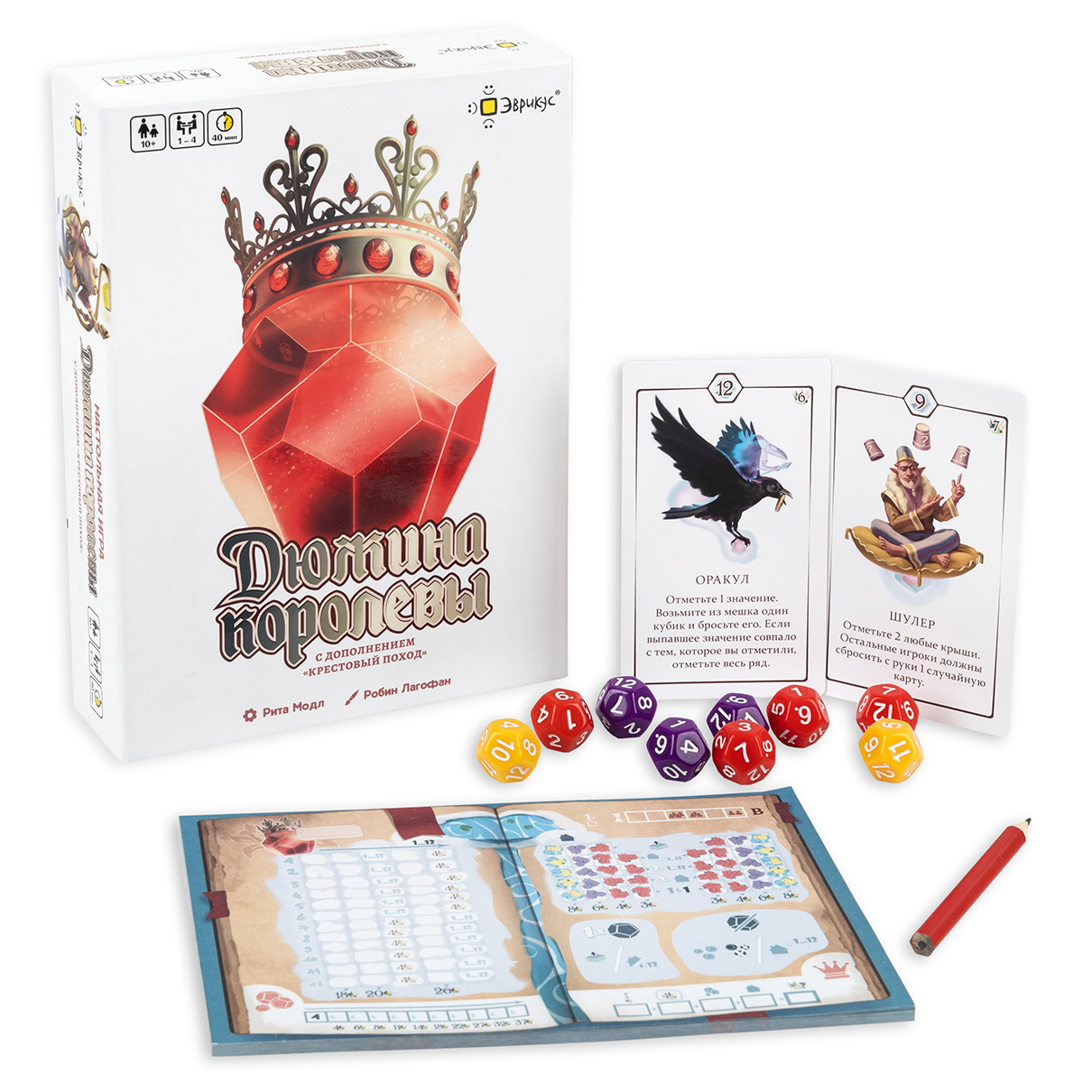 Настольная игра Эврикус - фото 6
