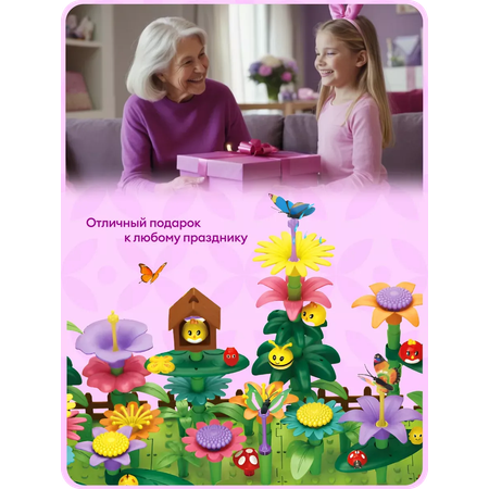 Конструктор LUBO 282 дет.
