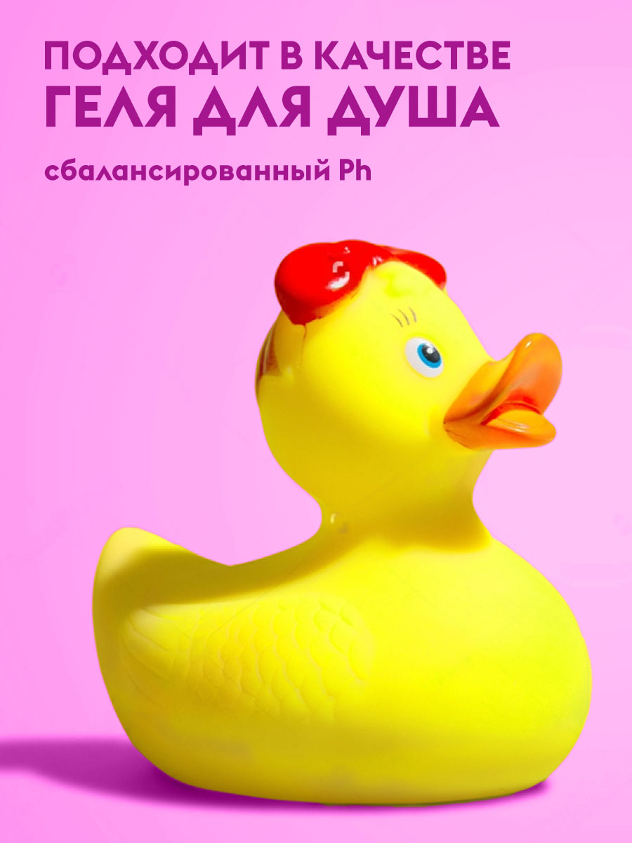 Мыло жидкое DUTYBOX 5050 г 5000 мл - фото 7