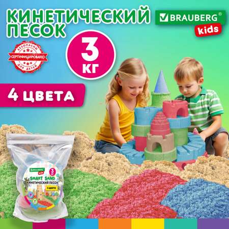 Кинетический песок Brauberg 3 кг