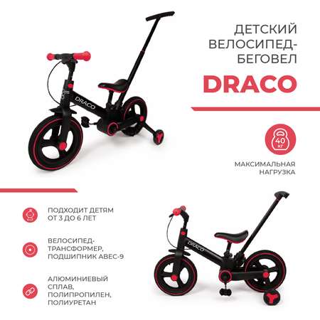Двухколесный велосипед CARING STAR 12 дюймов