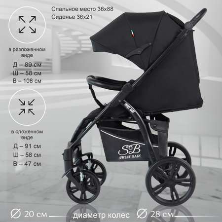 Коляска прогулочная Sweet Baby Carisma Black черный