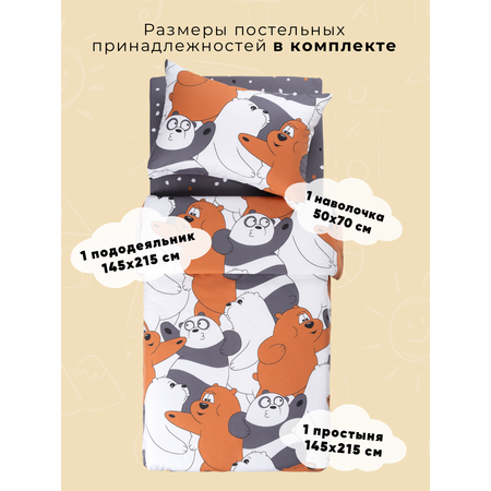 Постельное белье 1,5 спальное Ночь Нежна Три медведя наволочка 50х70