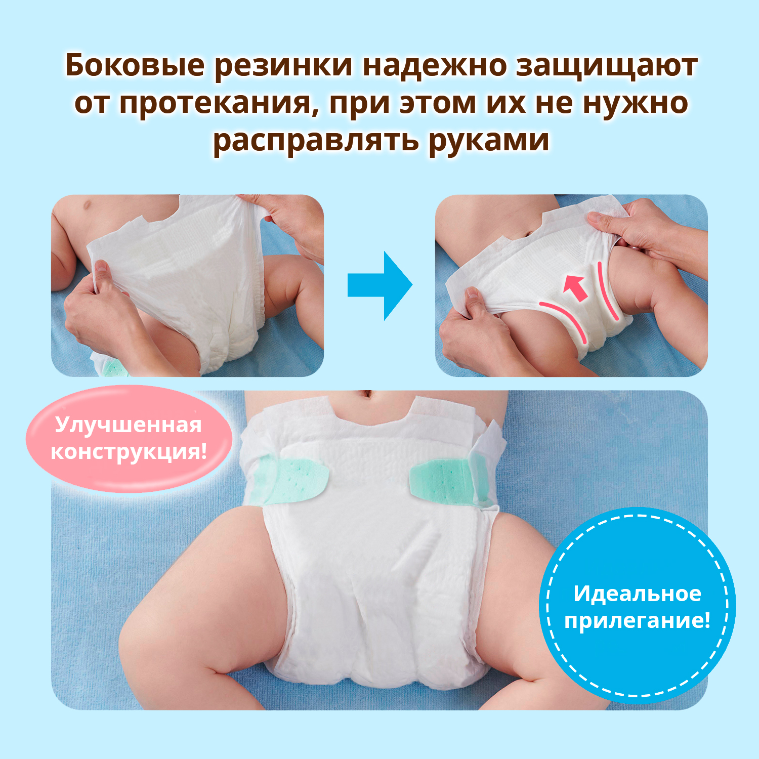 Подгузники Moony для новорожденных NB (до 5 кг) 90 шт. - фото 7