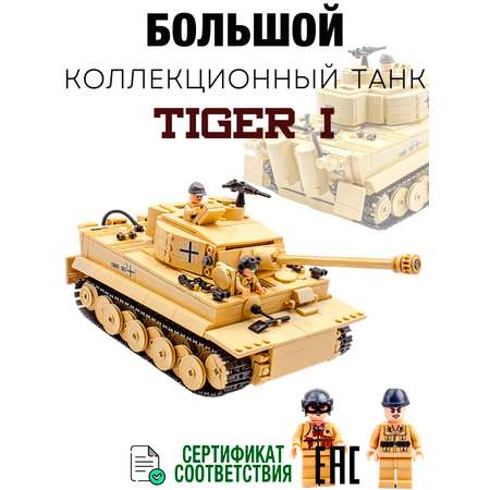 Конструктор BAZUMI блочный