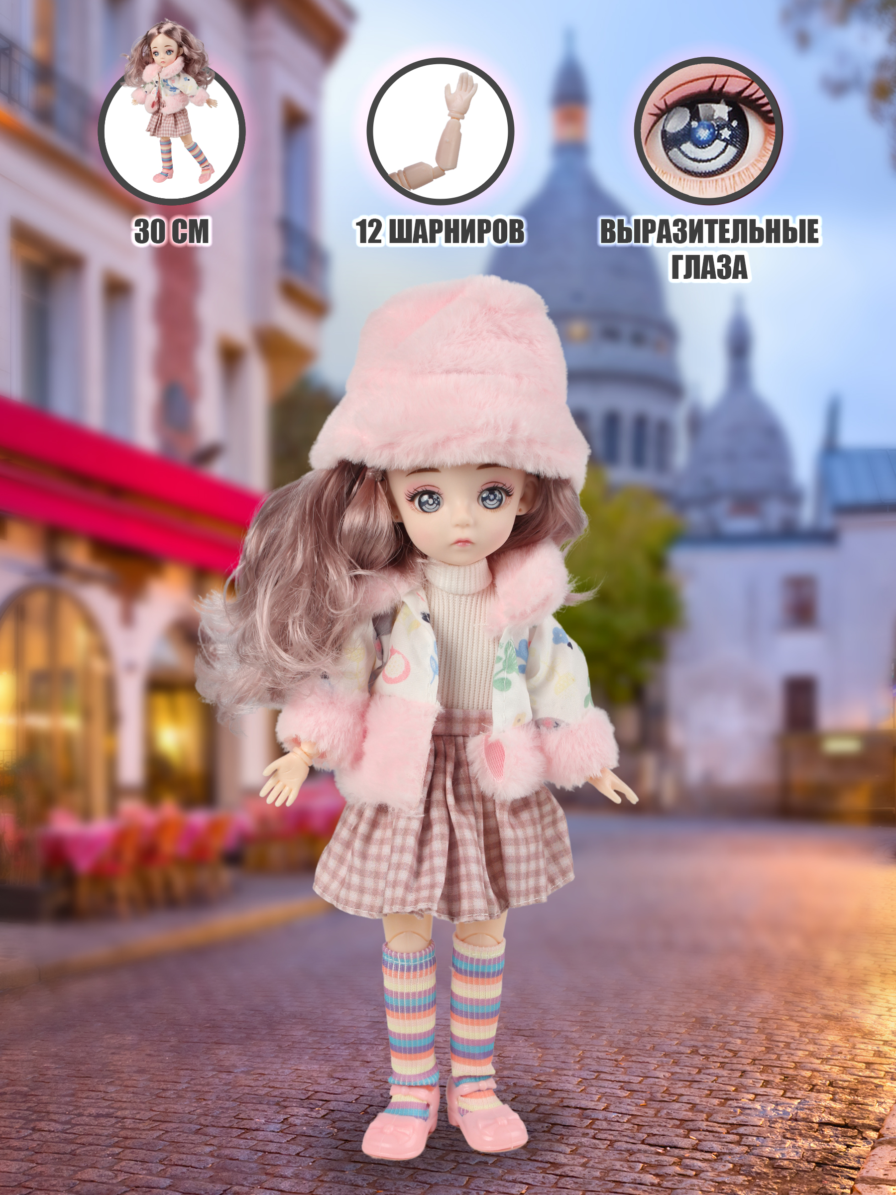 Кукла модельная Little Mania Варвара JKC003-PIBR - фото 1