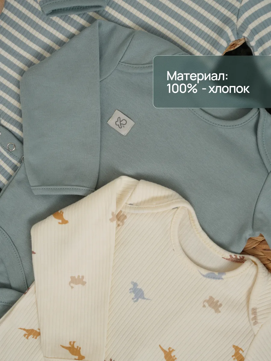 Боди 3 шт Супер Пупс нбр/3пр/бд/sk20/полоска/дино - фото 3