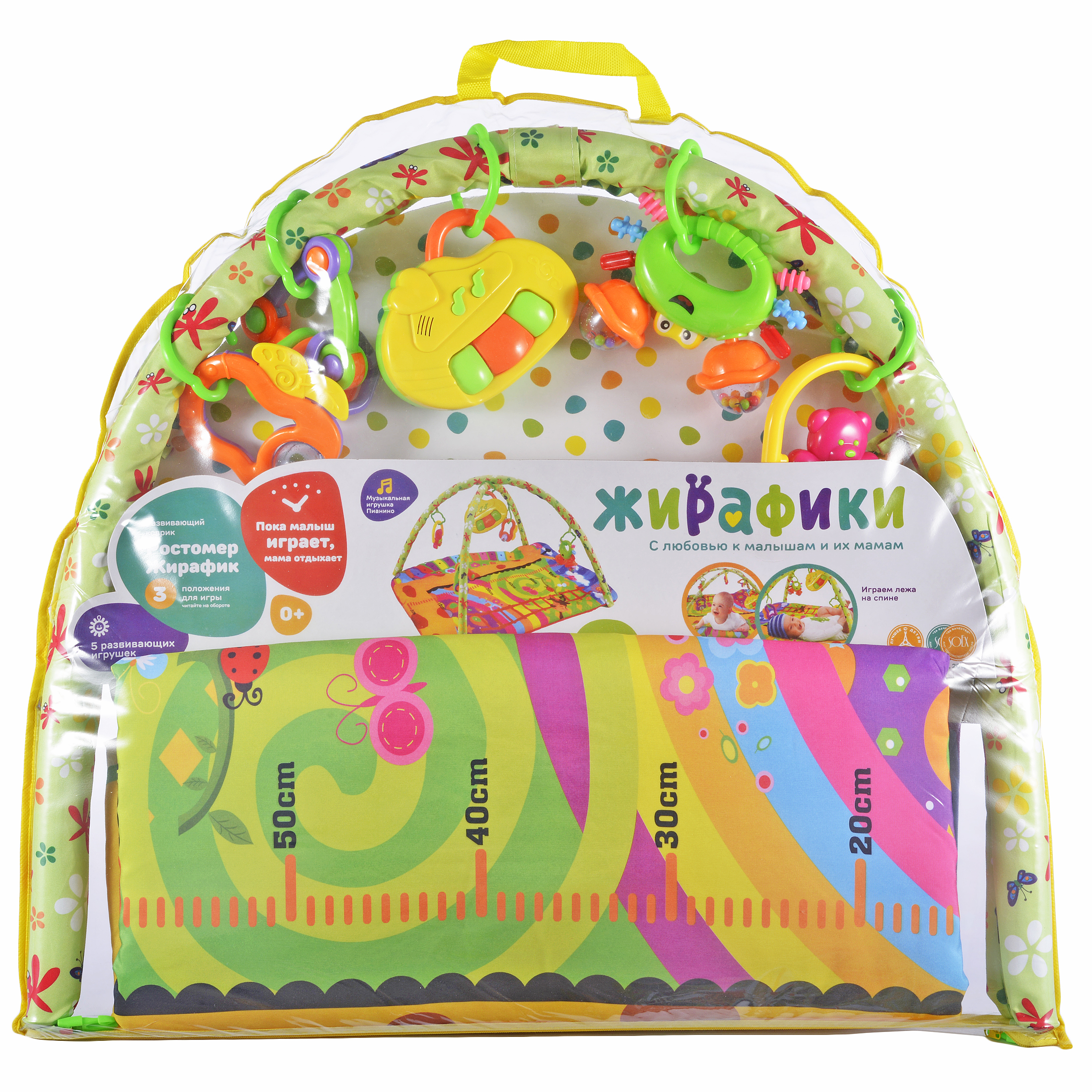 Коврик Жирафики - фото 2