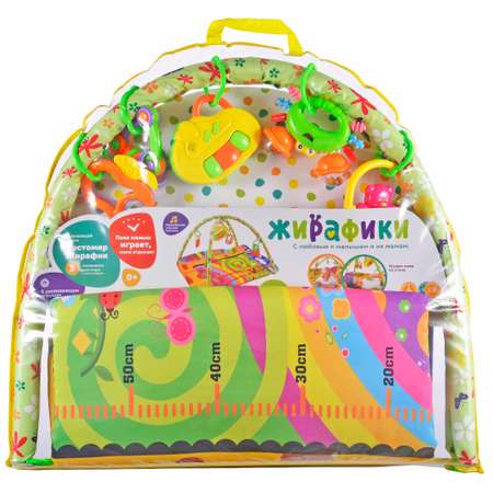 Коврик Жирафики