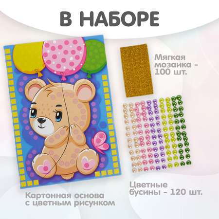 Набор для творчества Attivio аппликация в ассортименте